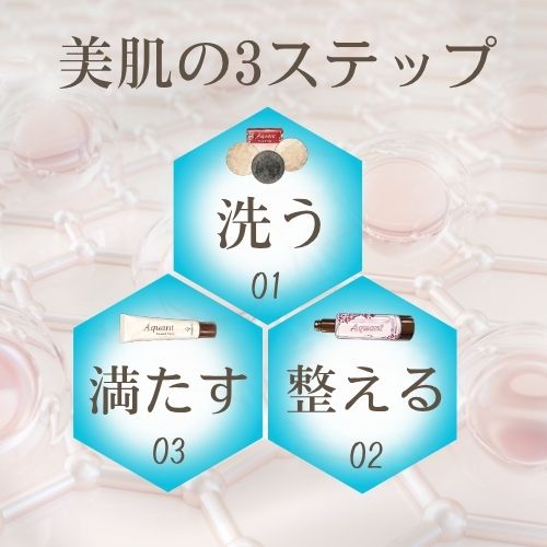 Aquant ナチュラルローション（しっとり化粧水）(ハートモール公式ショップ(■出店準備中)さん)のメインイメージ